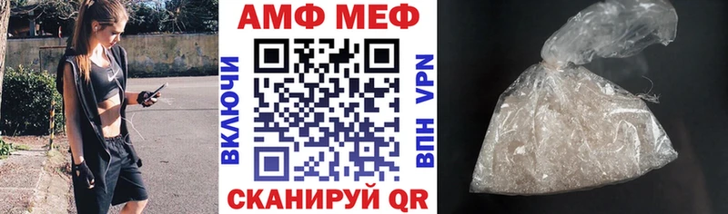 АМФ Розовый  Усть-Джегута 