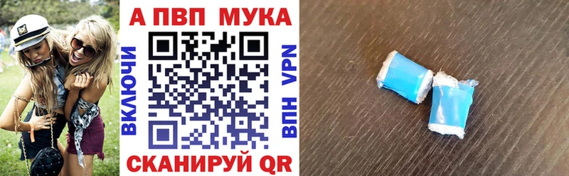 МЕГА вход  Усть-Джегута  Альфа ПВП мука  купить наркотик 