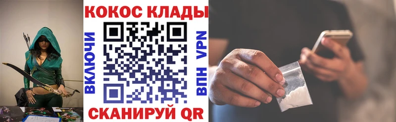 КОКАИН Перу  где купить наркоту  OMG ССЫЛКА  Усть-Джегута 
