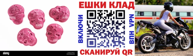 ЭКСТАЗИ TESLA  купить закладку  Усть-Джегута 