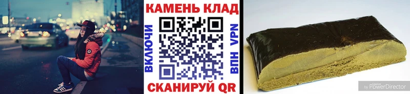 Гашиш ice o lator Усть-Джегута