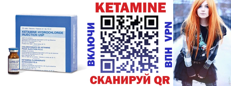 купить наркоту  Усть-Джегута  Кетамин VHQ 