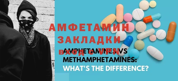 МДМА Алексин