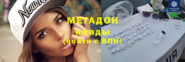МДМА Алексин
