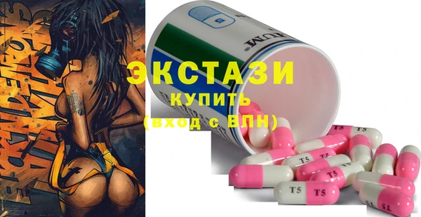 МДМА Алексин