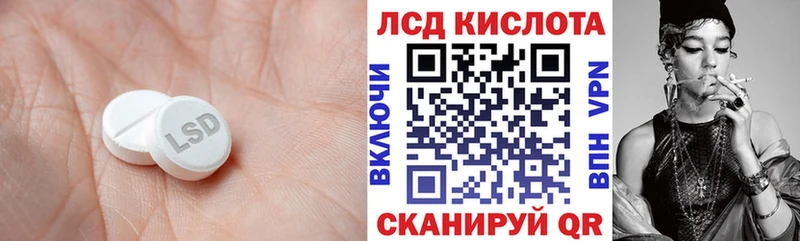 LSD-25 экстази кислота  Усть-Джегута 