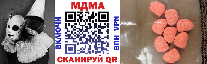 MDMA Molly  Усть-Джегута 