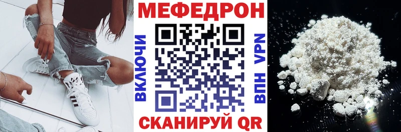 где купить наркотик  кракен зеркало  Меф 4 MMC  Усть-Джегута 