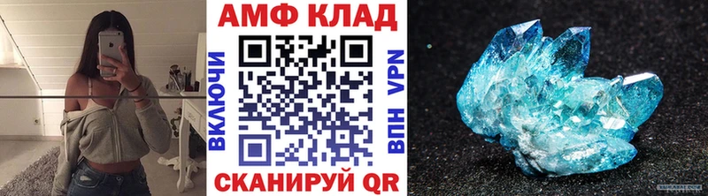 МЕТАМФЕТАМИН кристалл  Усть-Джегута 