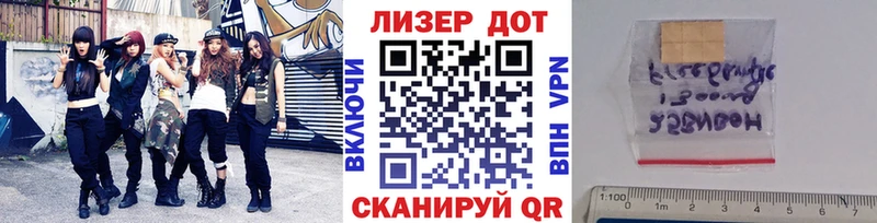 где найти   Усть-Джегута  Марки NBOMe 1500мкг 