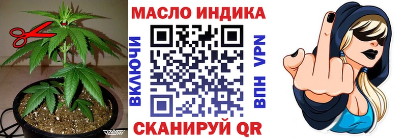 ТГК Wax  даркнет сайт  Усть-Джегута 