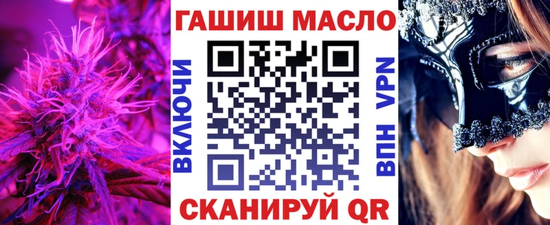Дистиллят ТГК вейп Усть-Джегута